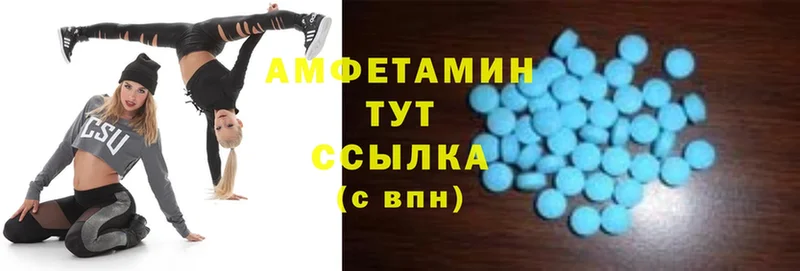 Amphetamine 97%  даркнет сайт  Малоярославец 